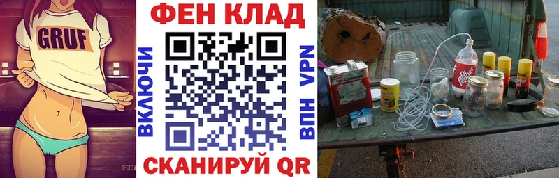 МЕГА ссылки  закладка  Дербент  Амфетамин 97% 
