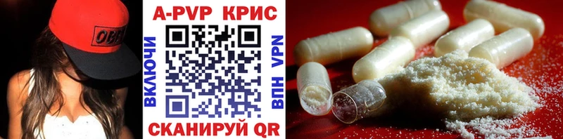 Alfa_PVP VHQ Дербент