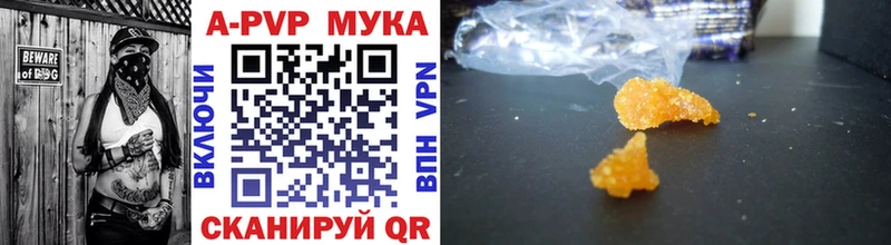 магазин  наркотиков  Дербент  A PVP VHQ 