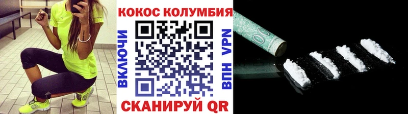 Кокаин 98% Дербент