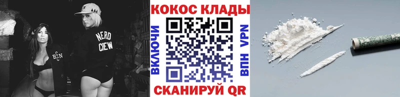 Cocaine 97%  Дербент 