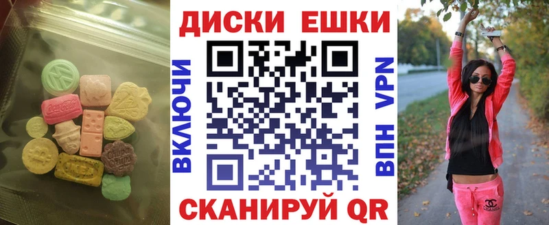 магазин  наркотиков  shop формула  Экстази Cube  Дербент 