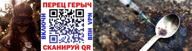 Героин хмурый  продажа наркотиков  Дербент 