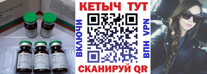 kraken рабочий сайт Дербент КЕТАМИН ketamine продажа наркотиков