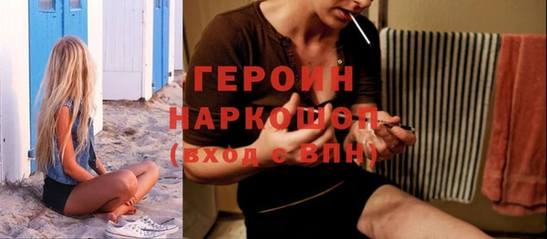 бошки Абинск