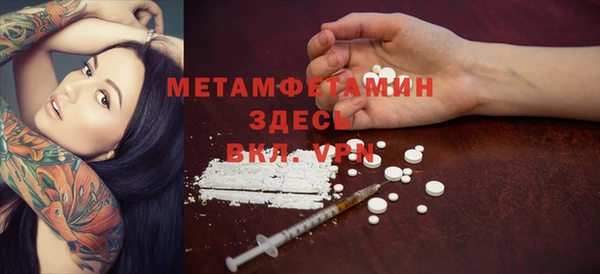apvp Медногорск