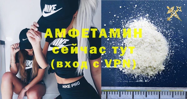 круглые Абаза