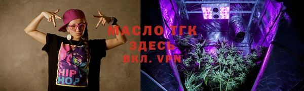 круглые Абаза