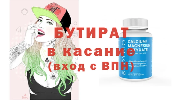 круглые Абаза
