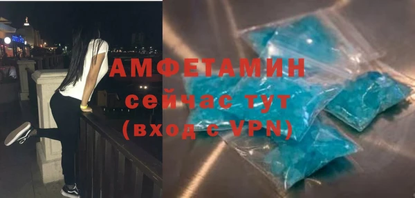 круглые Абаза