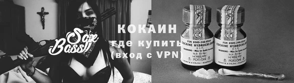 бошки Абинск