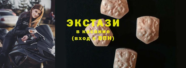 бошки Абинск