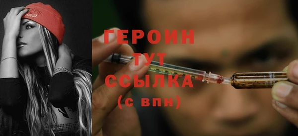 бошки Абинск