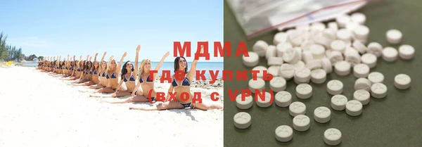 бошки Абинск