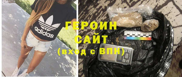 бошки Абинск