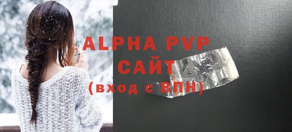 круглые Абаза