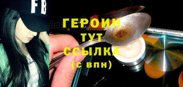 круглые Абаза