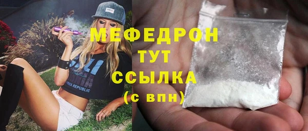 бошки Абинск