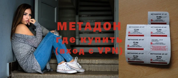 бошки Абинск