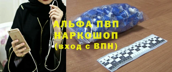 круглые Абаза