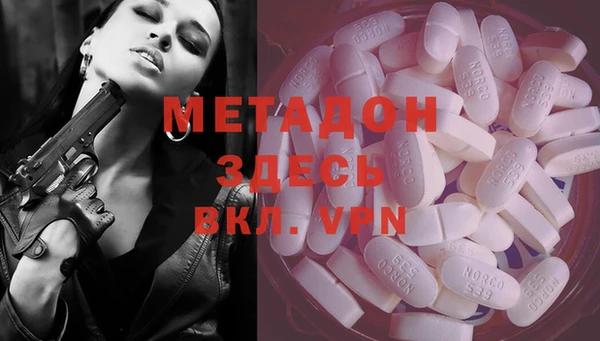 круглые Абаза