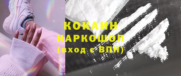круглые Абаза