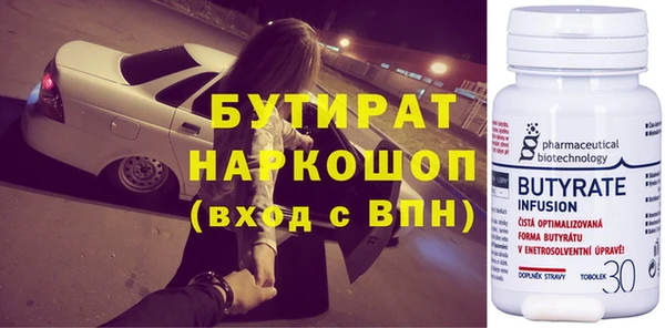 круглые Абаза