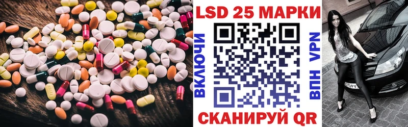ЛСД экстази ecstasy  где продают наркотики  Дербент 