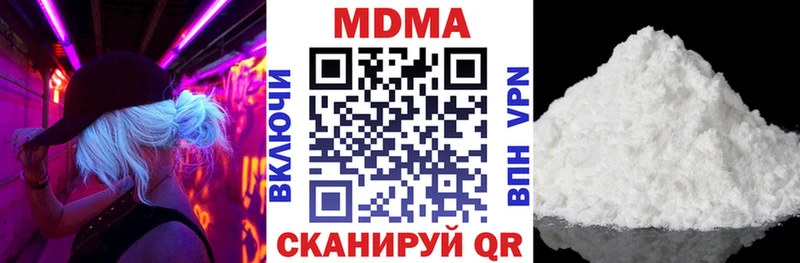МДМА crystal гидра ссылка Дербент