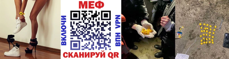 Меф кристаллы  наркота  Дербент 
