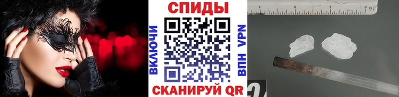 МЕТАМФЕТАМИН мет  shop наркотические препараты  Дербент 