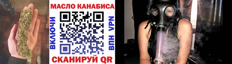ТГК жижа  Дербент 