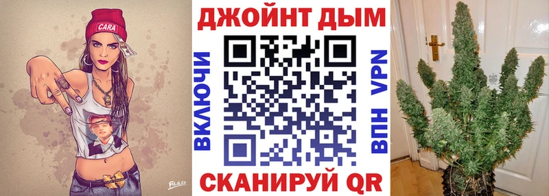 МЕГА рабочий сайт  купить  цена  Дербент  Конопля White Widow 